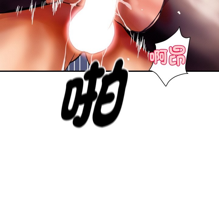 顶级豪门秘辛第2话