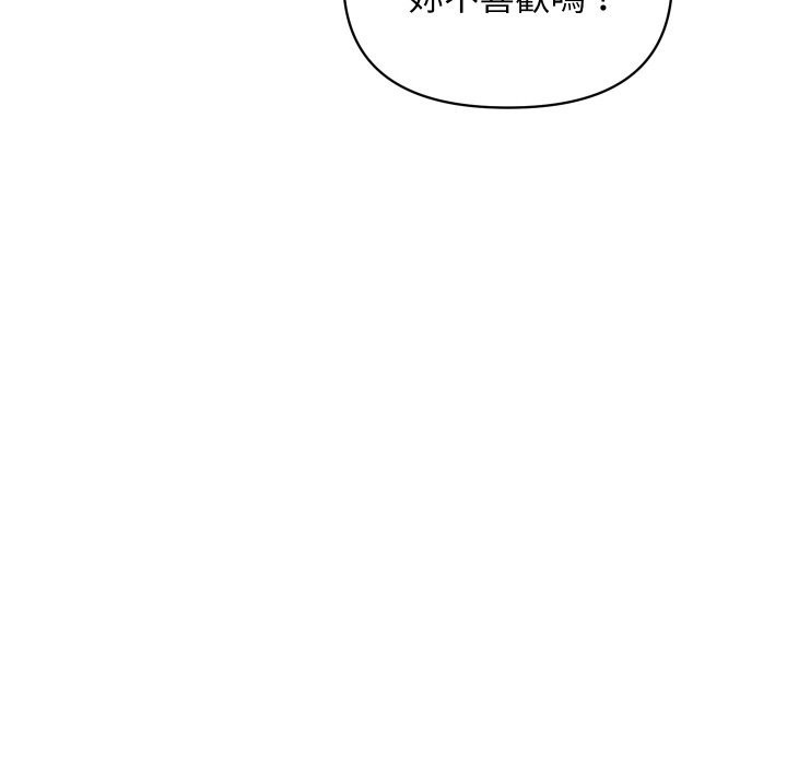 顶级豪门秘辛第2话