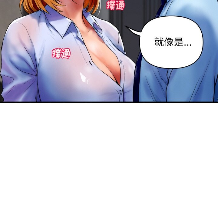 顶级豪门秘辛第2话