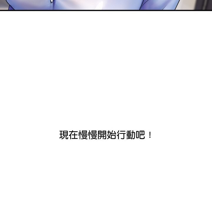 顶级豪门秘辛第2话