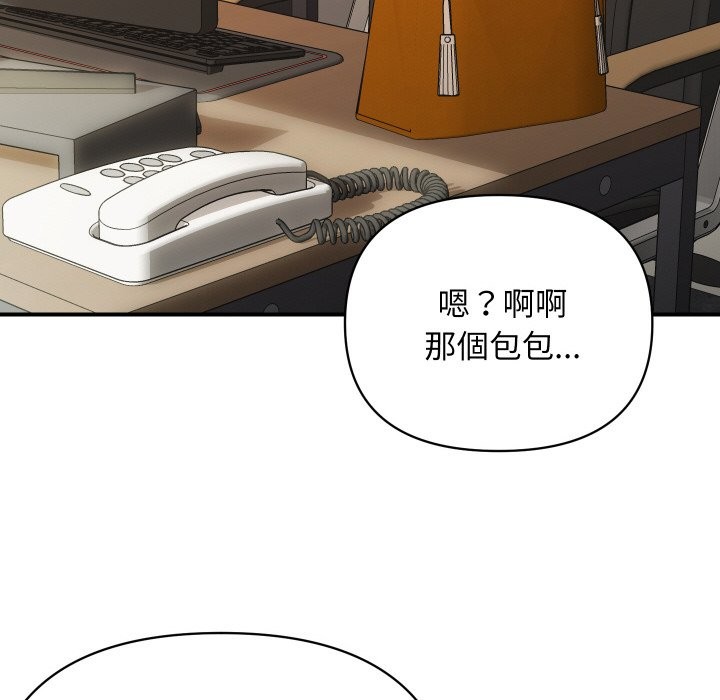 顶级豪门秘辛第2话