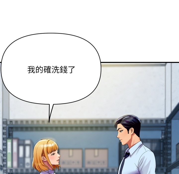 顶级豪门秘辛第4话