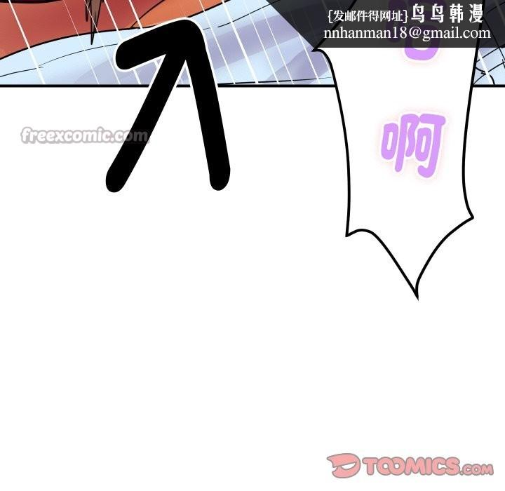 顶级豪门秘辛第4话