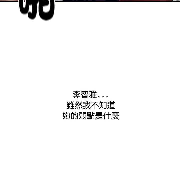 顶级豪门秘辛第4话