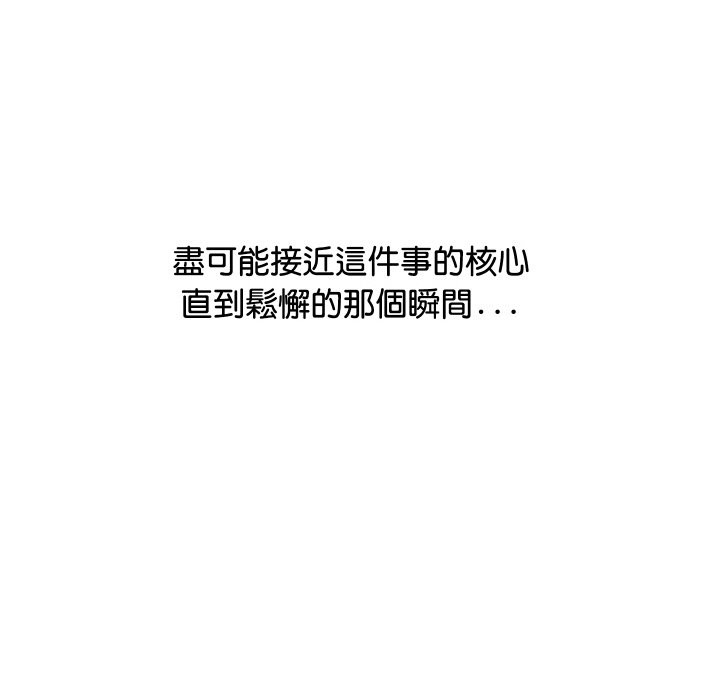 顶级豪门秘辛第4话