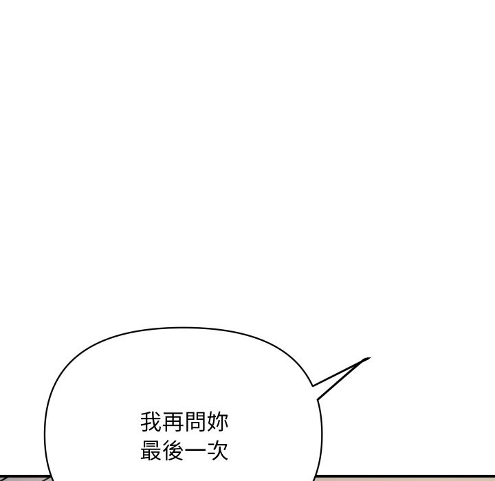 顶级豪门秘辛第4话