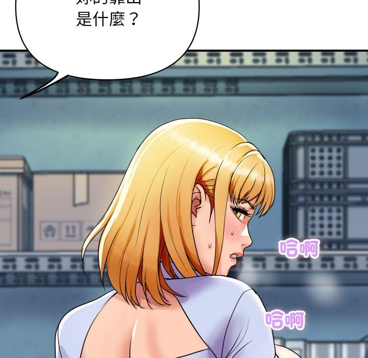 顶级豪门秘辛第4话