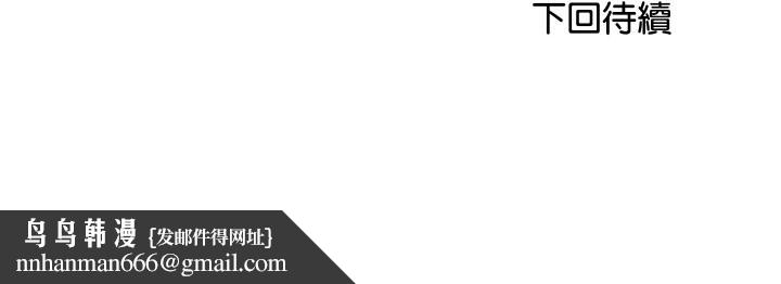 顶级豪门秘辛第4话