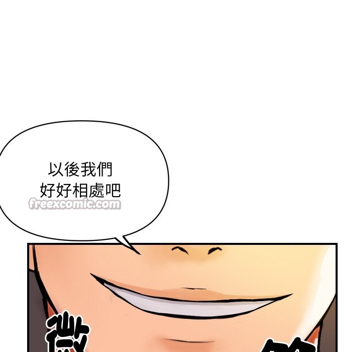 顶级豪门秘辛第5话