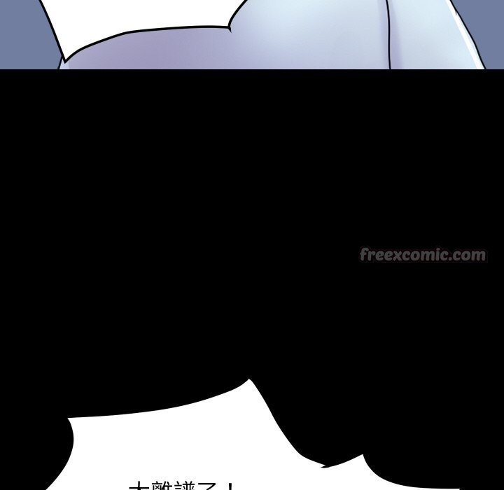 顶级豪门秘辛第5话