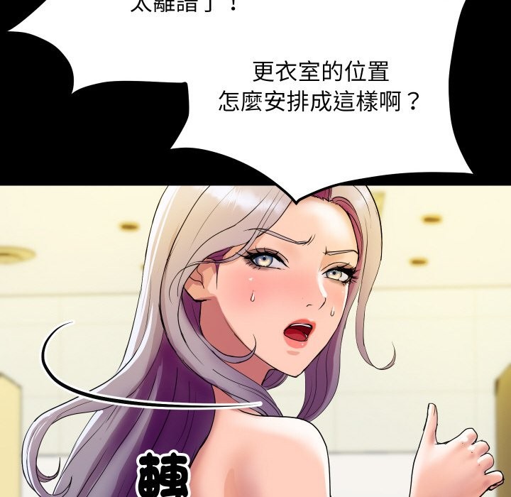 顶级豪门秘辛第5话