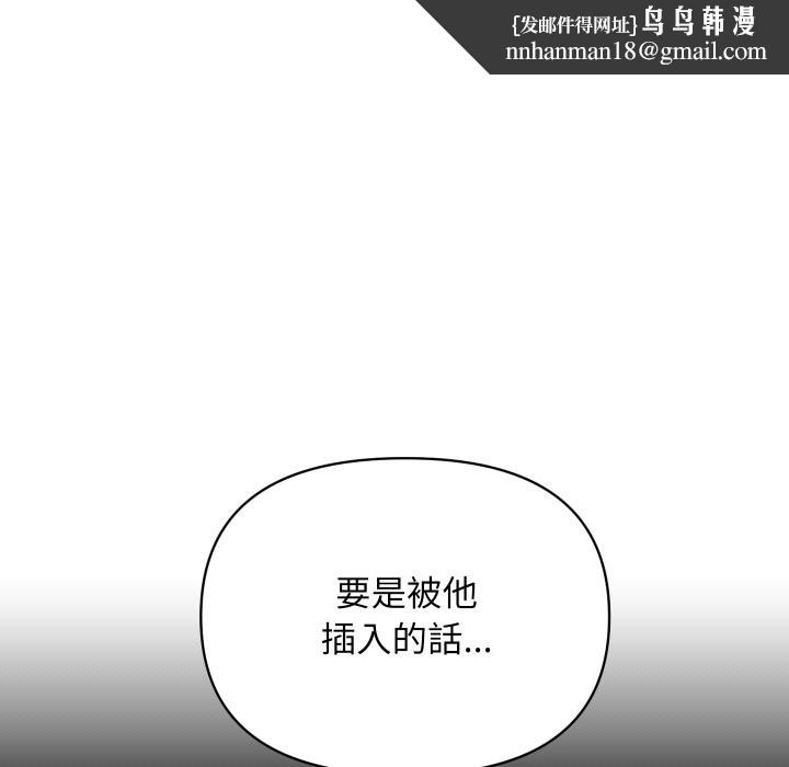 顶级豪门秘辛第5话