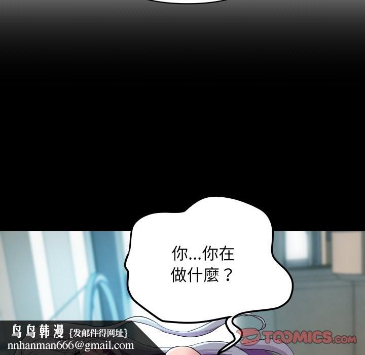 顶级豪门秘辛第5话
