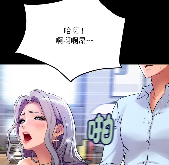 顶级豪门秘辛第5话