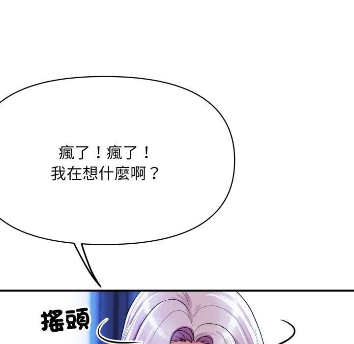 顶级豪门秘辛第5话