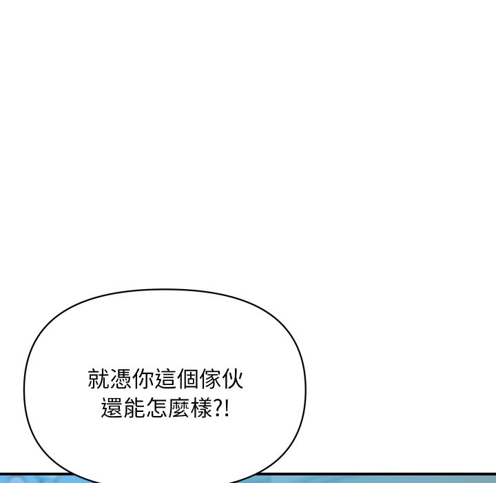 顶级豪门秘辛第5话