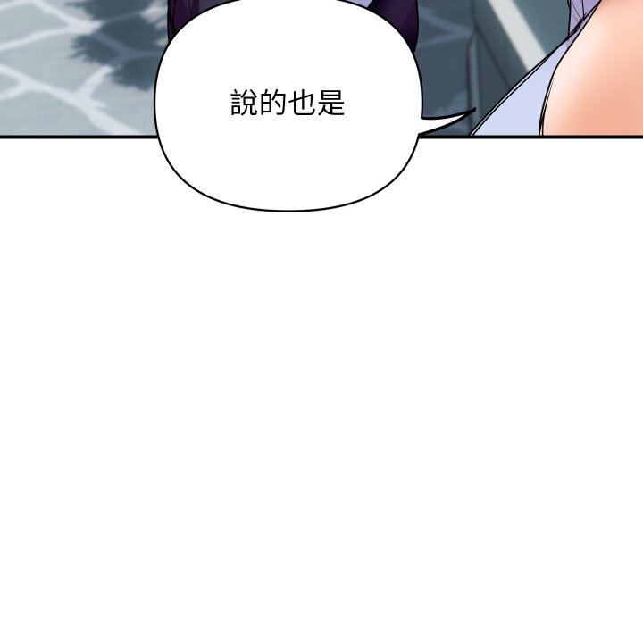 顶级豪门秘辛第5话
