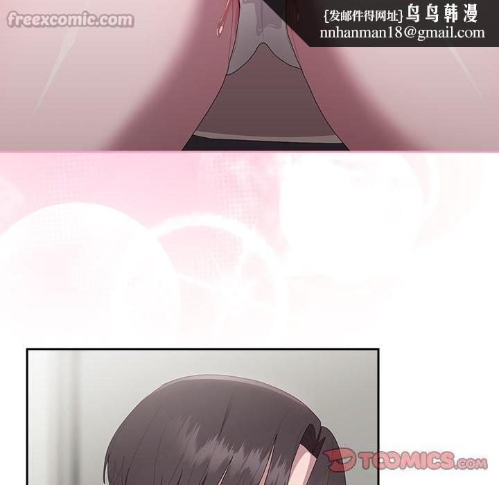 大企业里的小秘密第43話