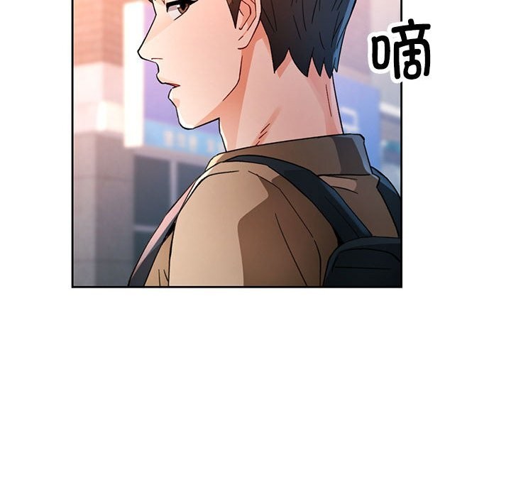 脱轨关系第60話