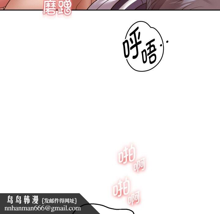 重生之长枪无敌第62話