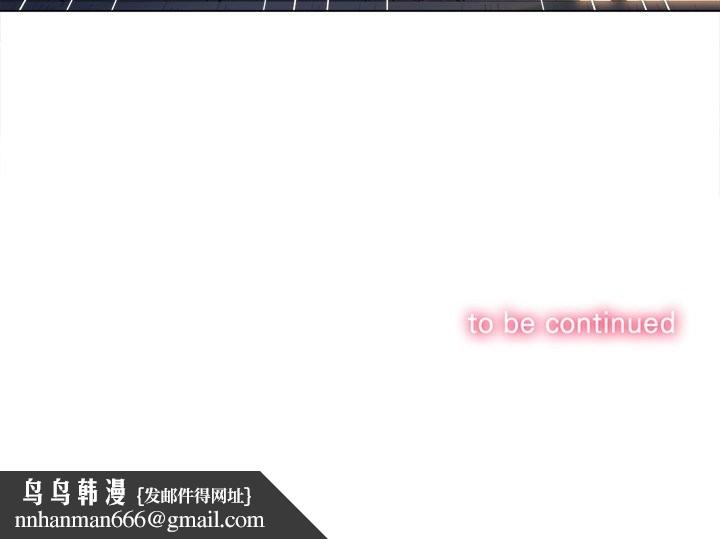 难缠小恶女第260話