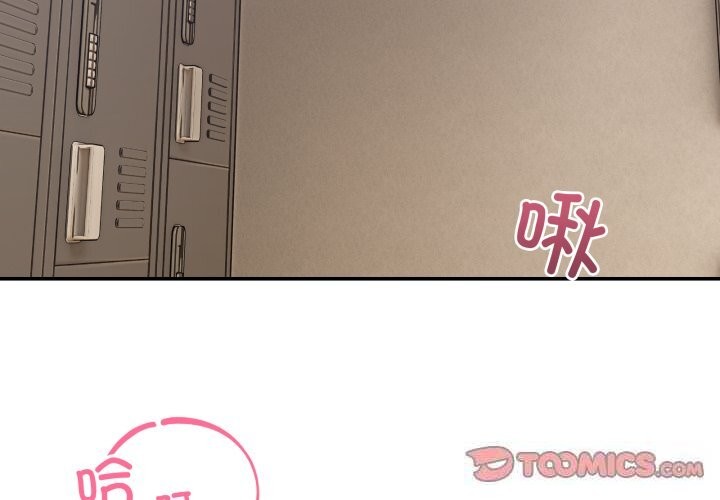 男人止步第12話