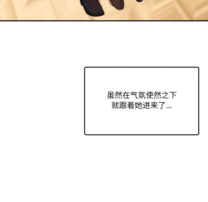 男人止步第12話