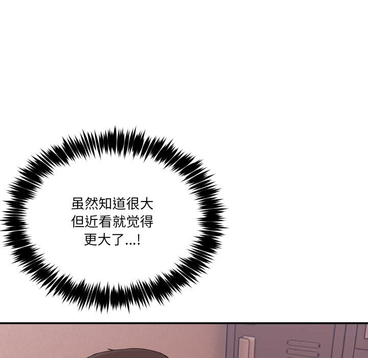 男人止步第12話