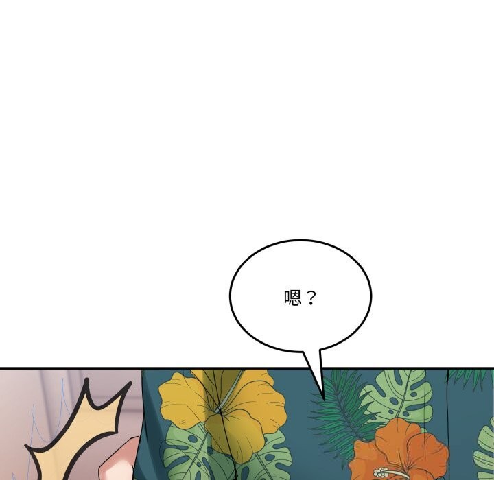 男人止步第12話