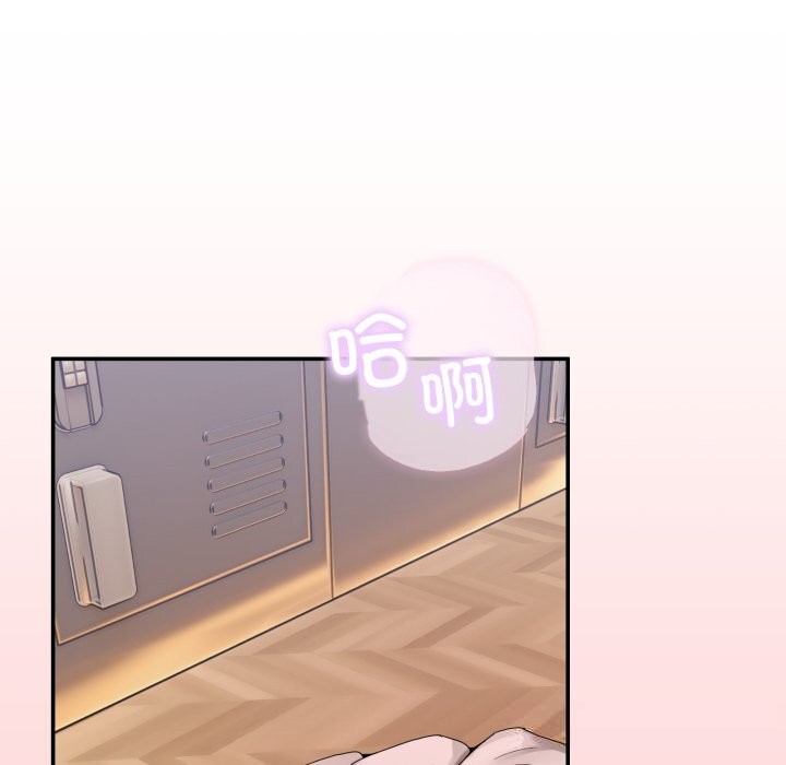 男人止步第12話