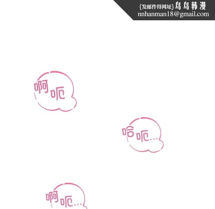 男人止步第12話