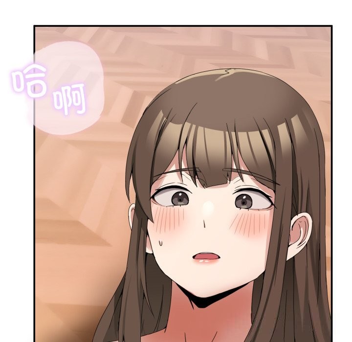 男人止步第12話