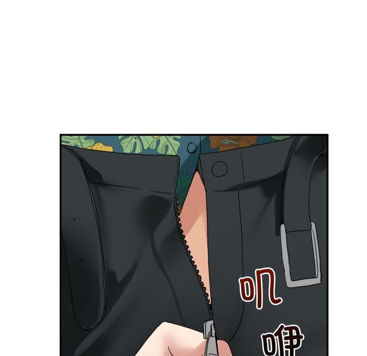 男人止步第12話