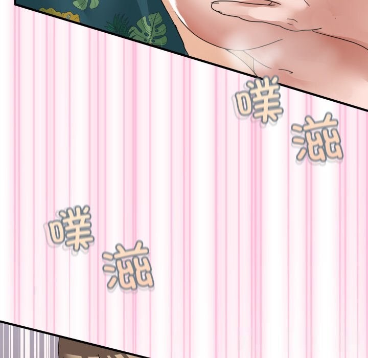 男人止步第12話