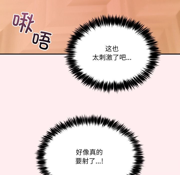 男人止步第12話