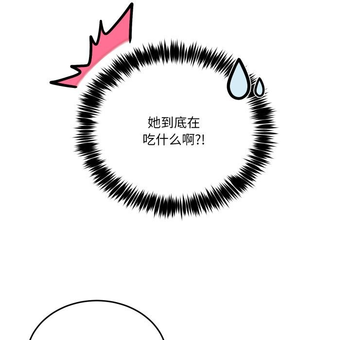 男人止步第12話