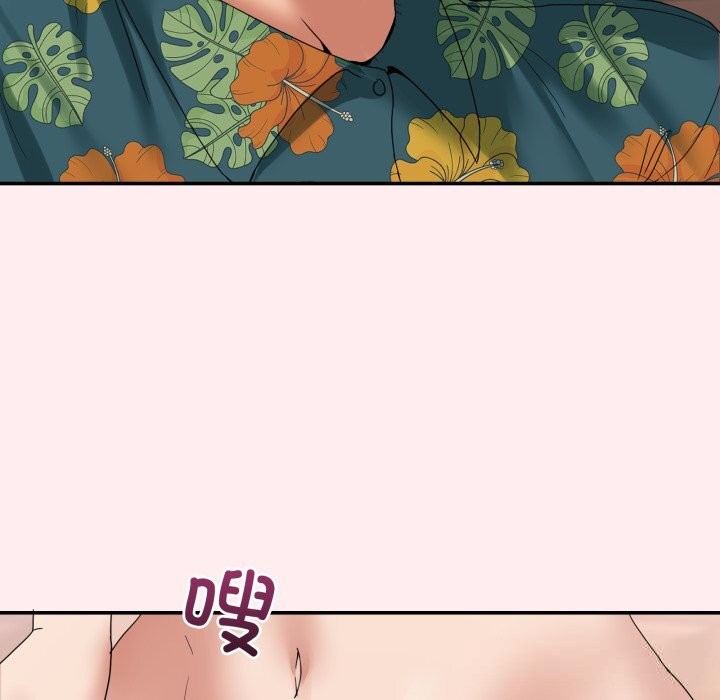 男人止步第12話