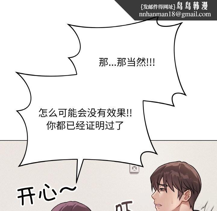 最后的冲刺第18話