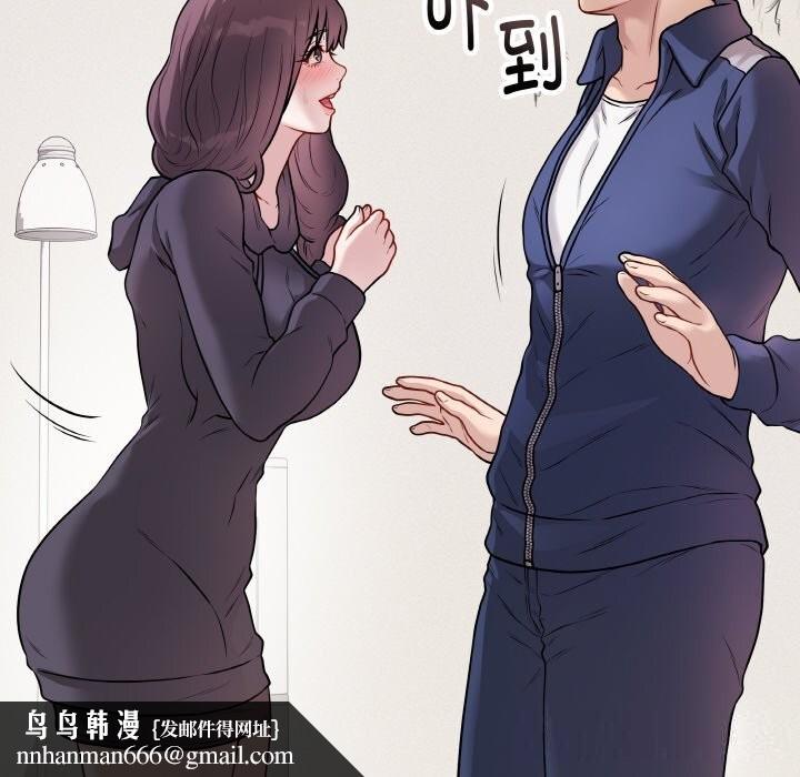 最后的冲刺第18話
