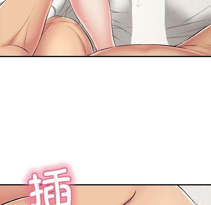 再爱我一次第25話