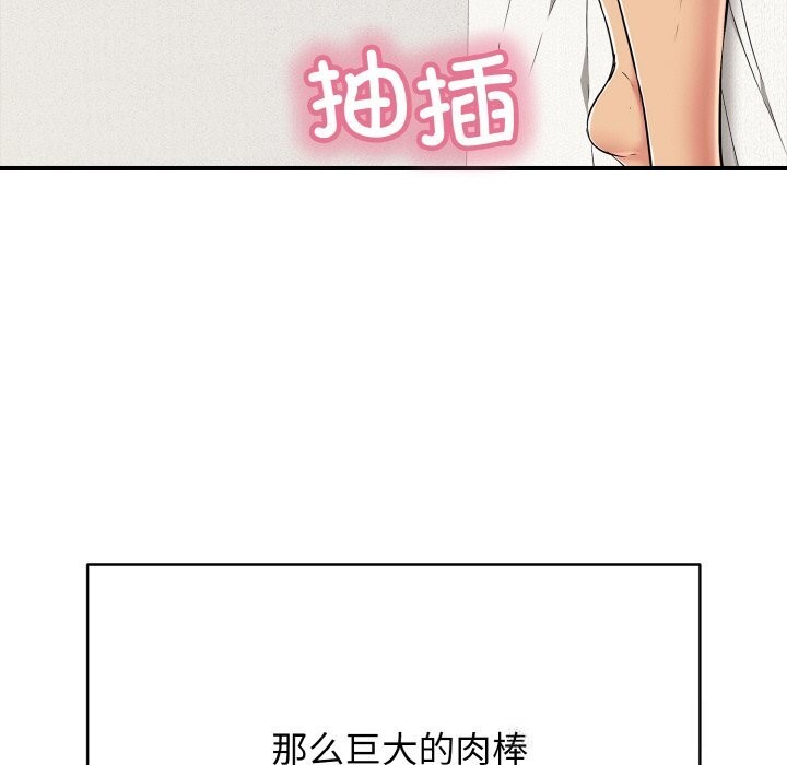 再爱我一次第25話