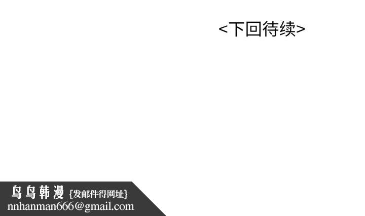 再爱我一次第25話