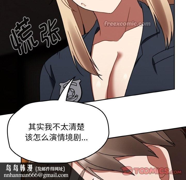 热情拳击馆第29話