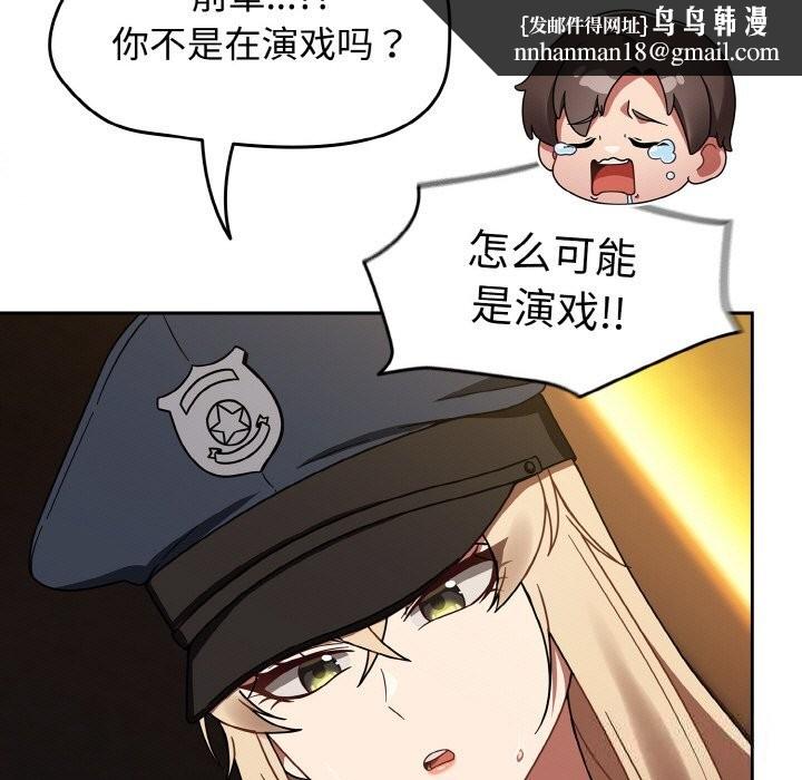 热情拳击馆第29話