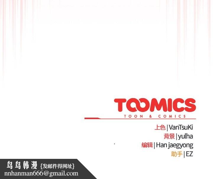 热情拳击馆第29話