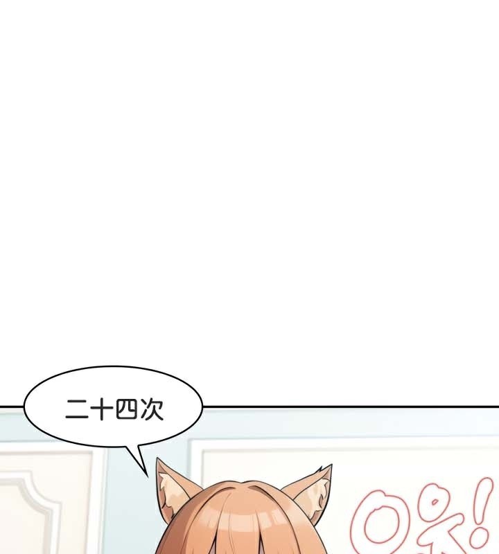 被召唤到异世界,然后成为半龙骑士长第46話