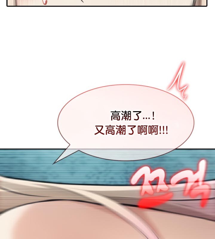 被召唤到异世界,然后成为半龙骑士长第46話