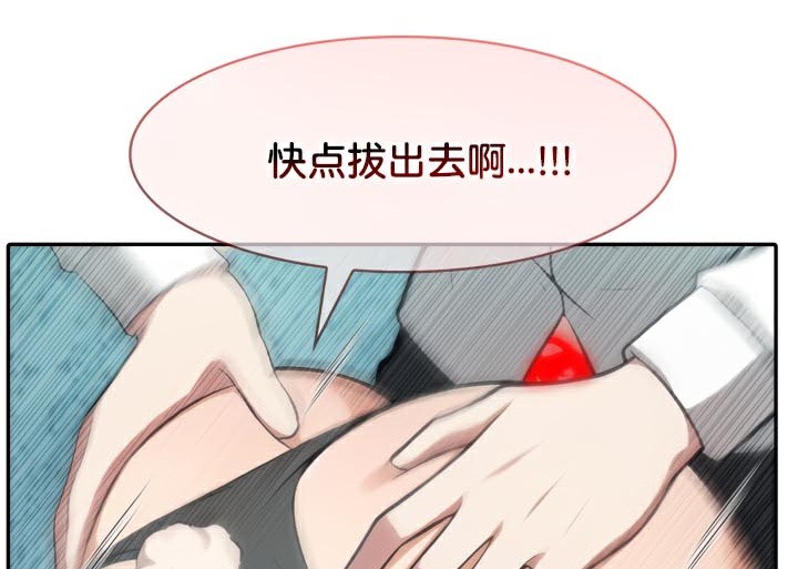 被召唤到异世界,然后成为半龙骑士长第46話