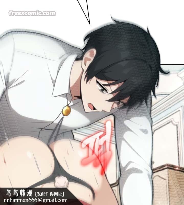 被召唤到异世界,然后成为半龙骑士长第46話