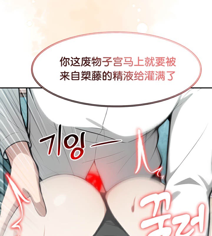 被召唤到异世界,然后成为半龙骑士长第46話